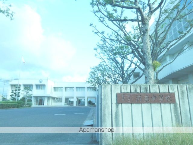 中学校　河東中学校（中学校）まで719m