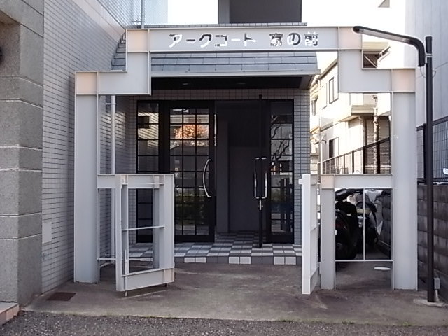 アークコート宮の前の外観写真