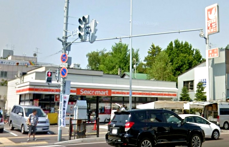 コンビニ　セイコーマートほんま店（コンビニ）まで207m