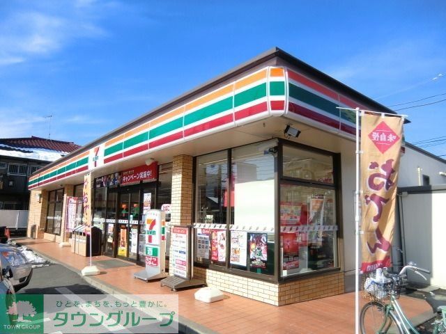 コンビニ　セブンイレブン（コンビニ）まで500m