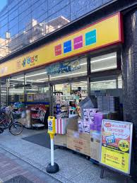 ドラックストア　どらっぐぱぱす東上野店（ドラッグストア）まで239m