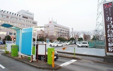 その他　みつわ台総合病院（その他）まで2500m