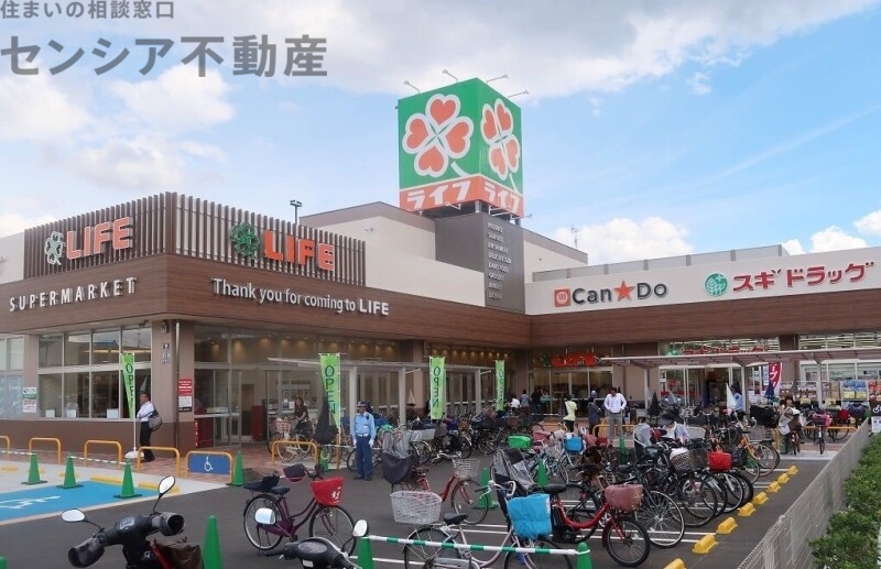 スーパー　ライフ安田諸口店（スーパー）まで249m