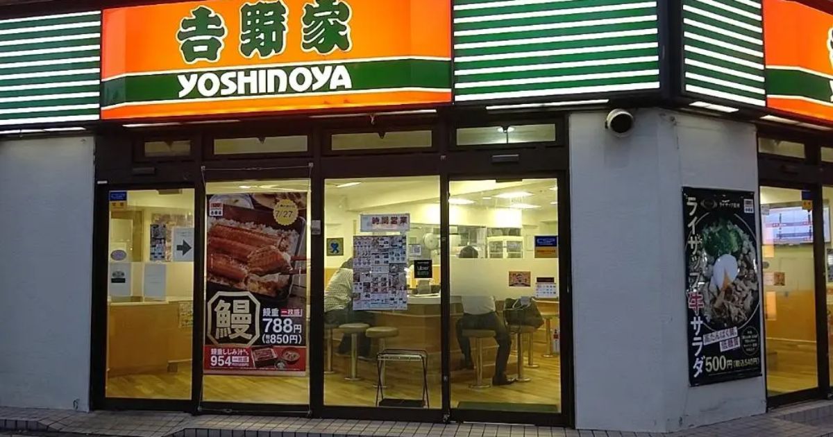 飲食店　吉野家新神戸駅前店（飲食店）まで82m