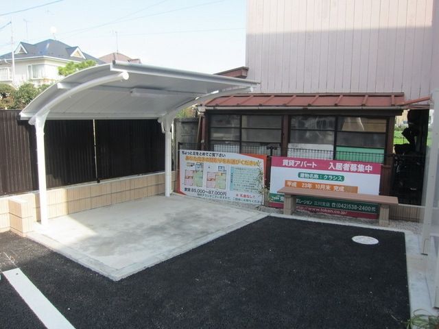 その他共有部分　☆入居者専用屋根付駐輪場☆