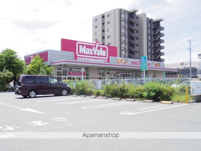 スーパー　マックスバリュ浜松助信店（スーパー）まで368m