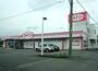 その他　ダイソー　金谷栄町店（その他）まで1600m