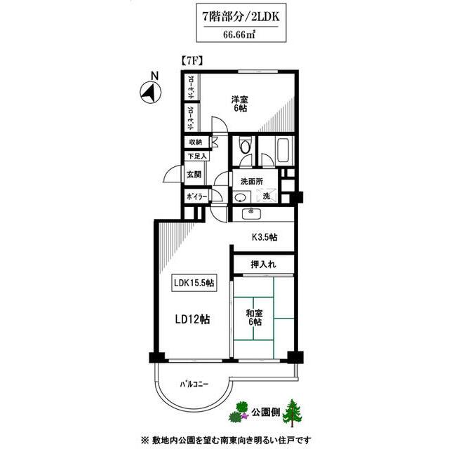 鎌倉ロジュマンD棟の間取り写真
