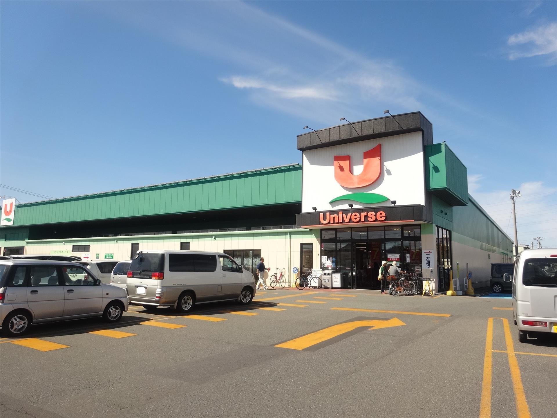 スーパー　ユニバース下長店（スーパー）まで522m