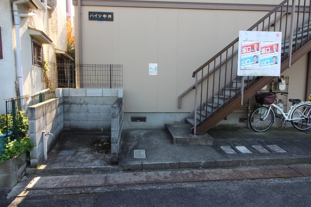 ハイツ中井のその他写真