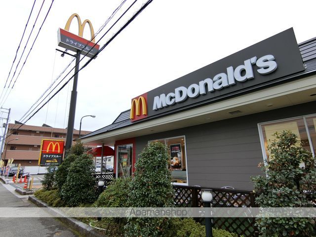 その他　マクドナルド野市店55号（その他）まで305m
