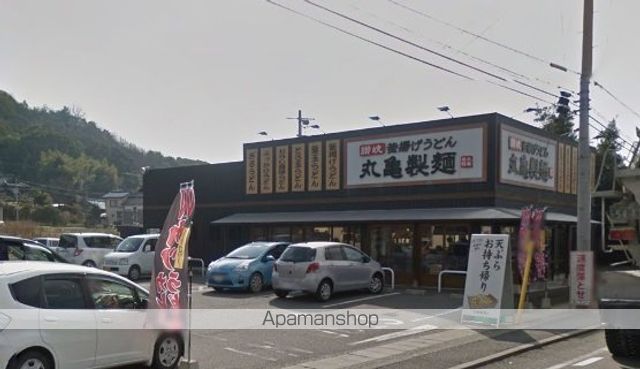 飲食店　丸亀製麺水島インター店（飲食店）まで197m