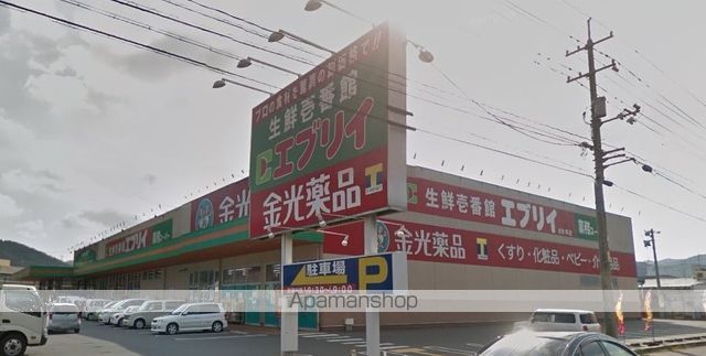 ドラックストア　金光薬品倉敷林店（ドラッグストア）まで604m