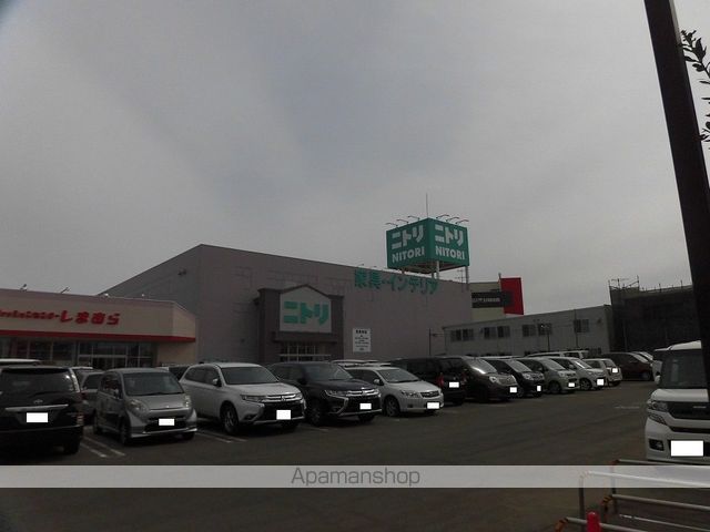 その他　ニトリ（その他）まで1184m