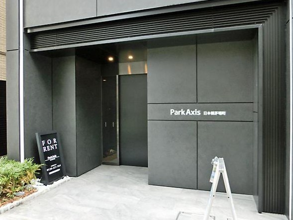 パークアクシス日本橋茅場町の外観写真