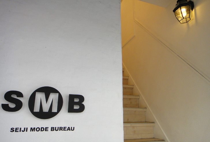 その他　Seiji・mode・bureau池袋店（その他）まで209m