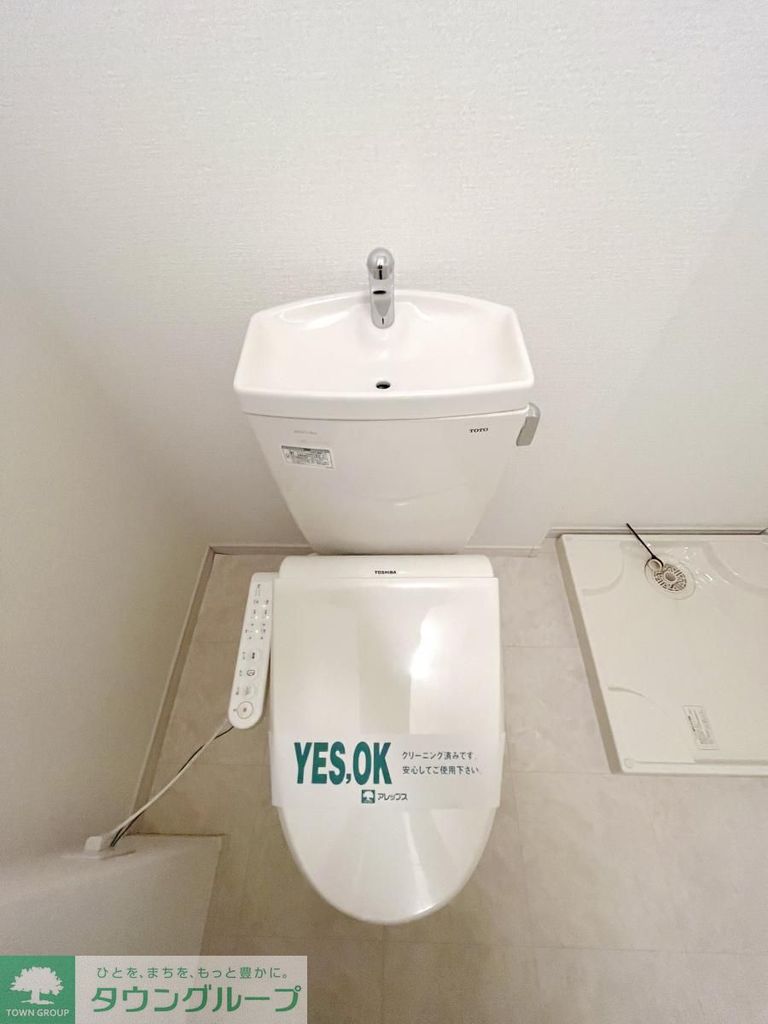 東武伊勢崎線 竹ノ塚駅 徒歩10分 3階建 築13年のトイレ写真