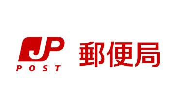 郵便局　墨田両国三郵便局（郵便局）まで515m