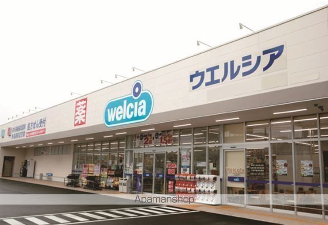 その他　ウエルシア大田上池台店（その他）まで432m