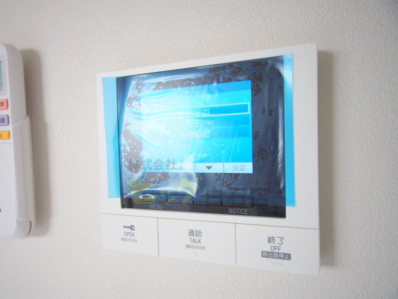 セキュリティ　録画機能付きモニター付インターホン完備しています♪