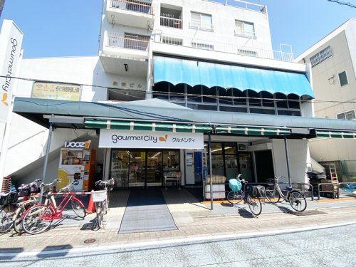 その他　グルメシティ東尾久店（その他）まで236m