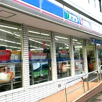 コンビニ　ローソン藤沢一本松（コンビニ）まで708m