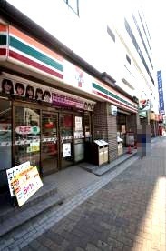 コンビニ　セブン-イレブン藤沢駅北口店（コンビニ）まで1047m