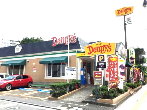 飲食店　デニーズ 藤沢北口店（飲食店）まで1114m
