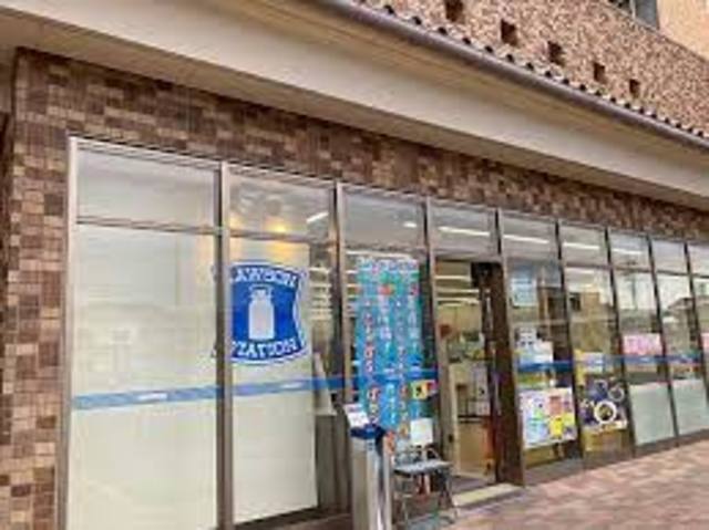 コンビニ　ローソン明石医療センター店（コンビニ）まで1086m