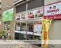 スーパー　マミーズ唐人店（スーパー）まで993m