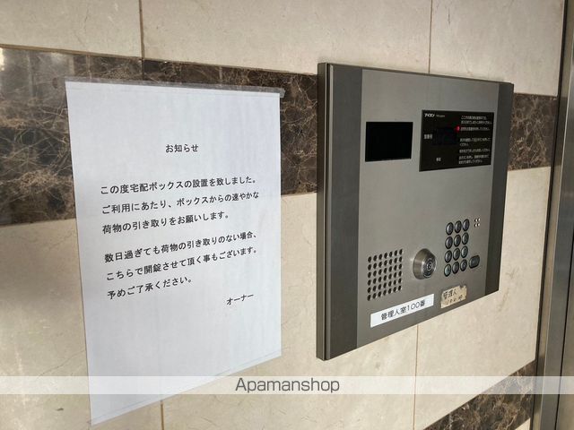 セントラルパークの外観写真
