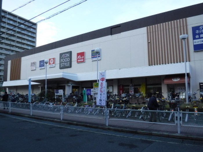 スーパー　イオンフードスタイル摂津富田店（スーパー）まで350m