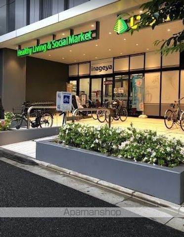 スーパー　いなげや飯田橋店（スーパー）まで453m