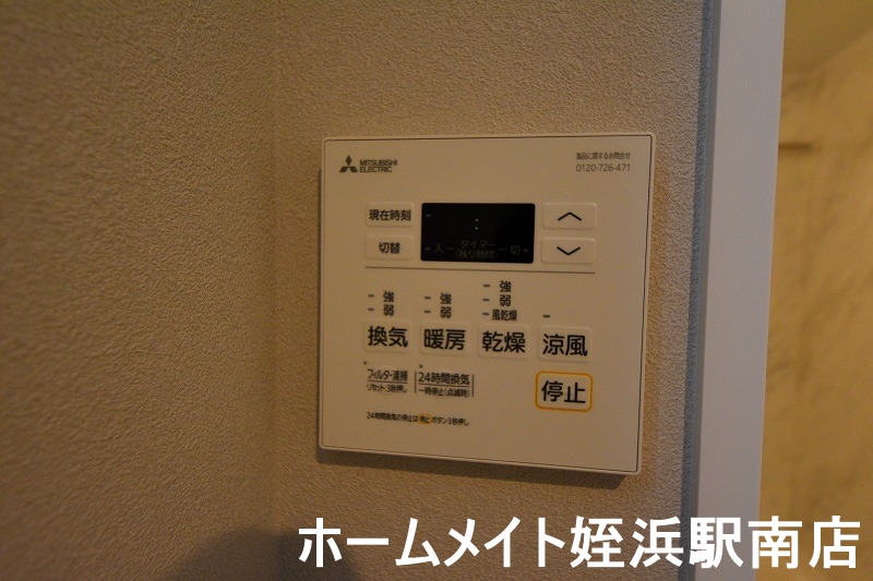 その他設備　★雨の日も安心の浴室乾燥機★同施工会社参考写真