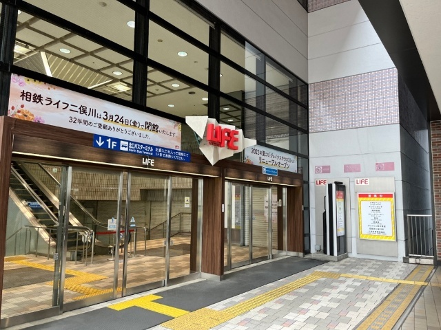 グランメールの周辺写真