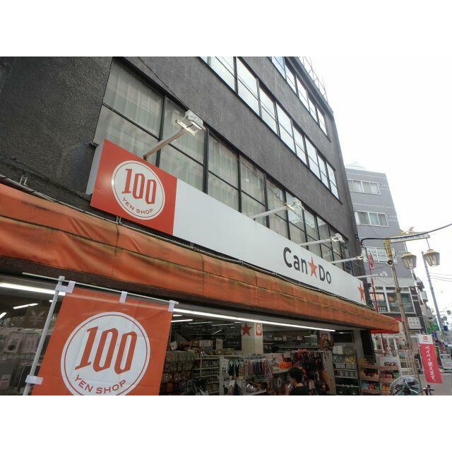 その他　１００円ショップ（その他）まで750m