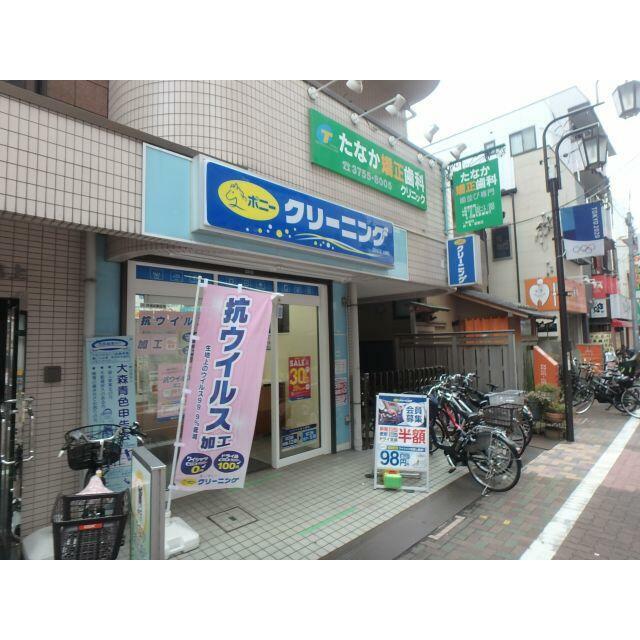 その他　クリーニング店（その他）まで800m