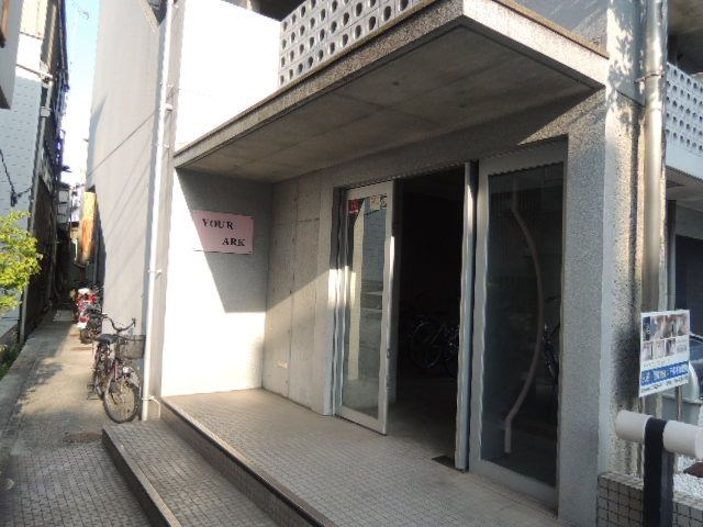 ユア・アークの外観写真