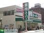 スーパー　業務スーパー江坂店（スーパー）まで100m