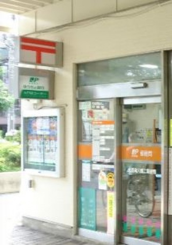 郵便局　大田南六郷二郵便局（郵便局）まで380m