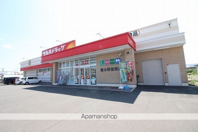 ドラックストア　ツルハドラッグ恵み野里美店（ドラッグストア）まで692m