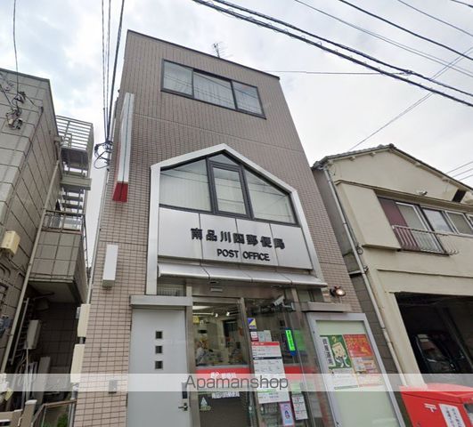 郵便局　南品川四郵便局（郵便局）まで195m