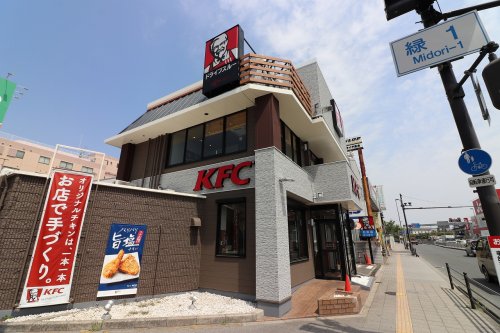飲食店　ケンタッキーフライドチキン緑一丁目店（飲食店）まで197m