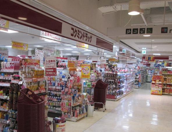 ドラックストア　コクミンドラッグ プリコ六甲道店（ドラッグストア）まで327m