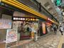 ショッピングセンター　ドンキホーテ北千住店（ショッピングセンター）まで1300m