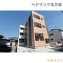 グランディ２ 1階 築11年2ヶ月の賃貸物件