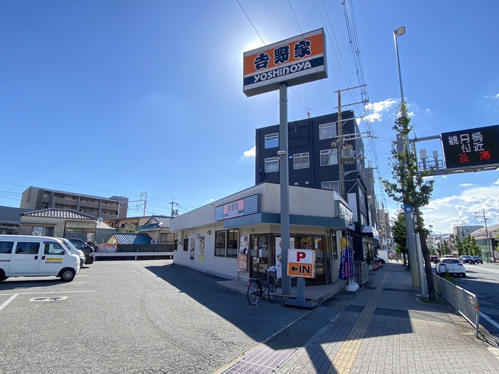 飲食店　吉野家（飲食店）まで160m