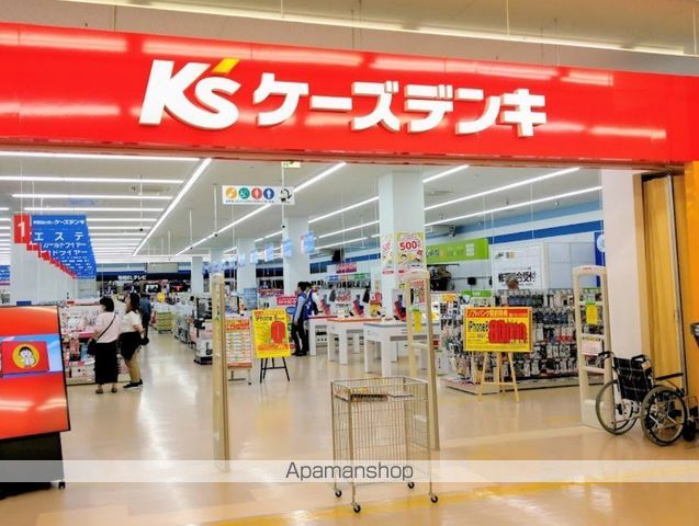 その他　ケーズデンキ中央林間店（その他）まで331m