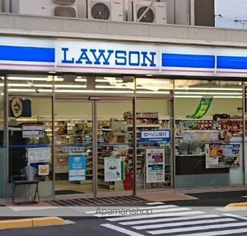コンビニ　ローソン伊勢原東成瀬西店（コンビニ）まで1104m
