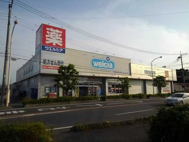 ドラックストア　ウエルシア蓮田黒浜店（ドラッグストア）まで1591m